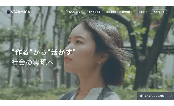 スター・マイカ株式会社のトップ画像