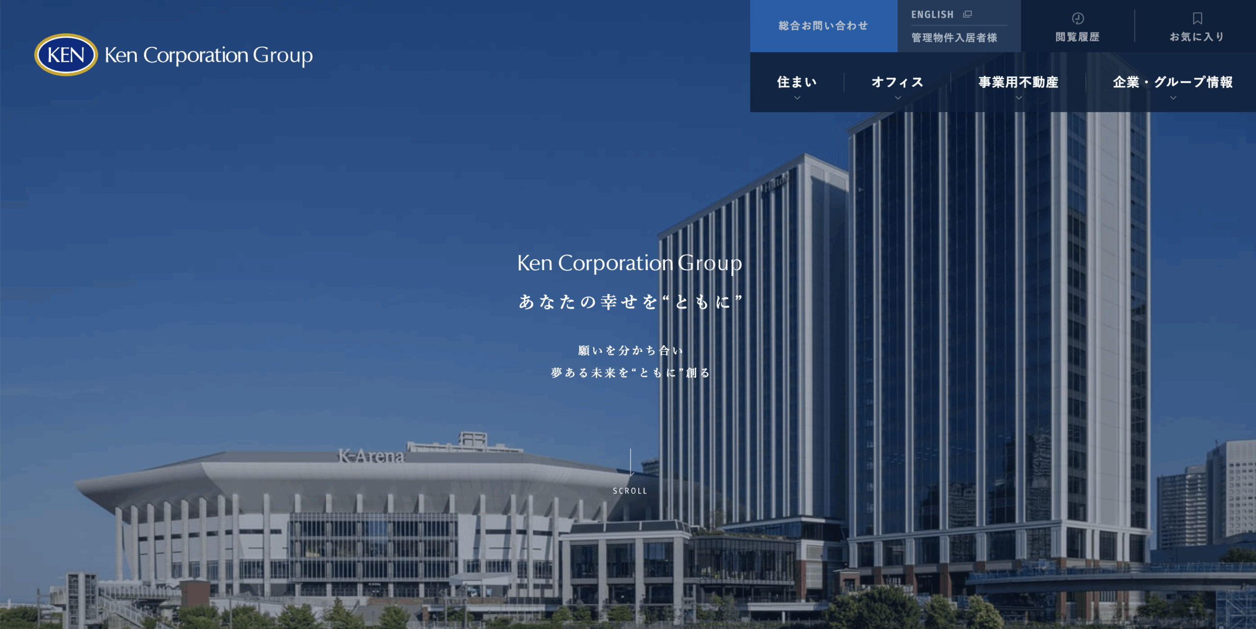 株式会社ケン・コーポレーションのHPの画像