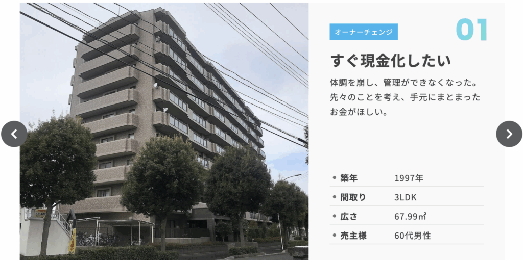 スター・マイカ株式会社の施工実績