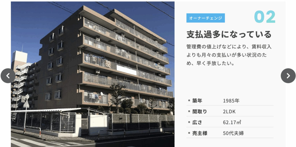 スター・マイカ株式会社の施工実績