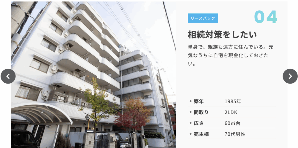 スター・マイカ株式会社の施工実績