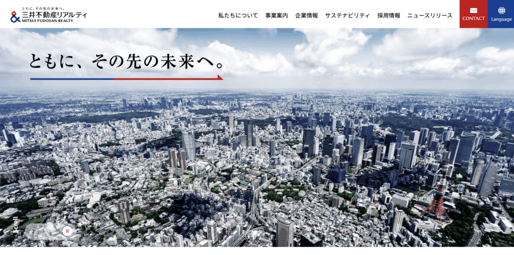 HPのファーストビューの画像