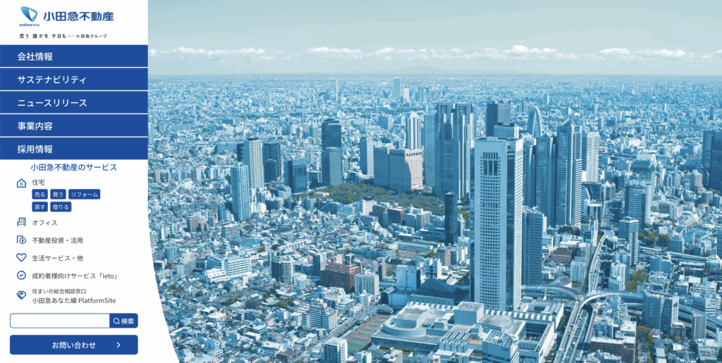 HPのファーストビューの画像