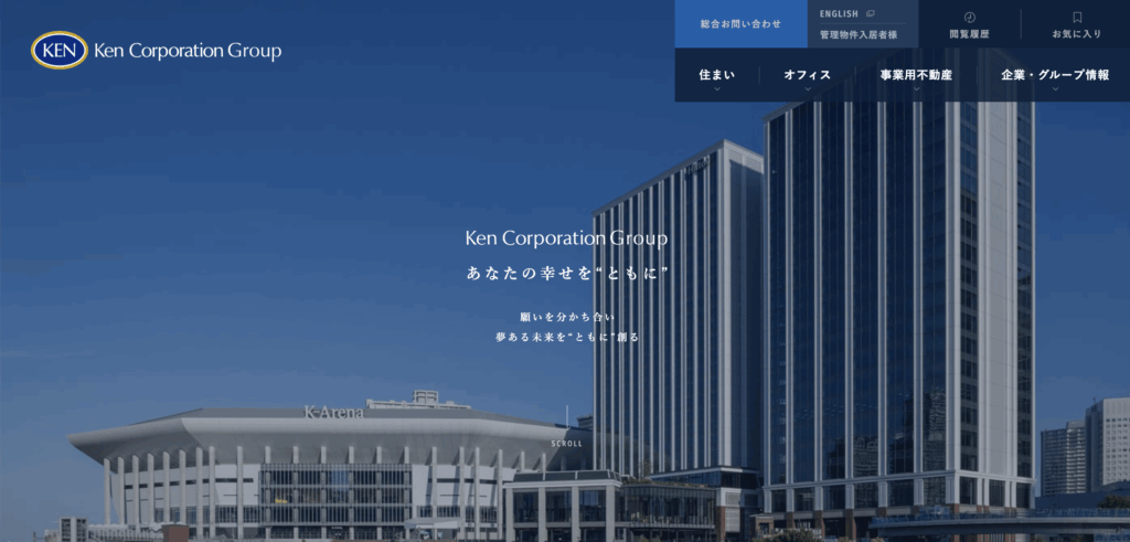 HPのファーストビューの画像