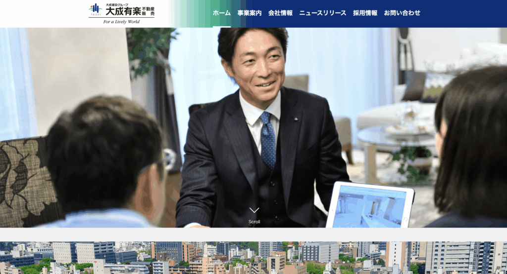 HPのファーストビューの画像