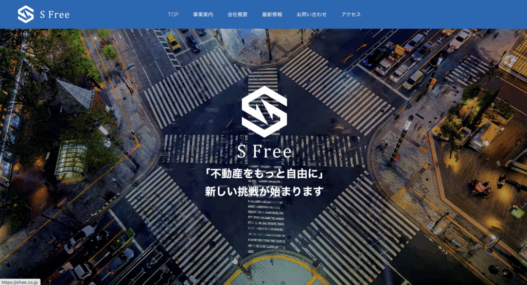 HPのファーストビューの画像