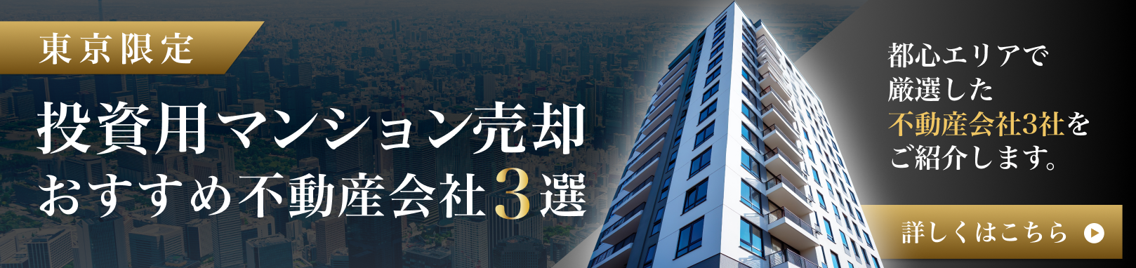 メディアTOPページに遷移するバナー