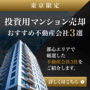 メディアTOP遷移する正方形バナー画像