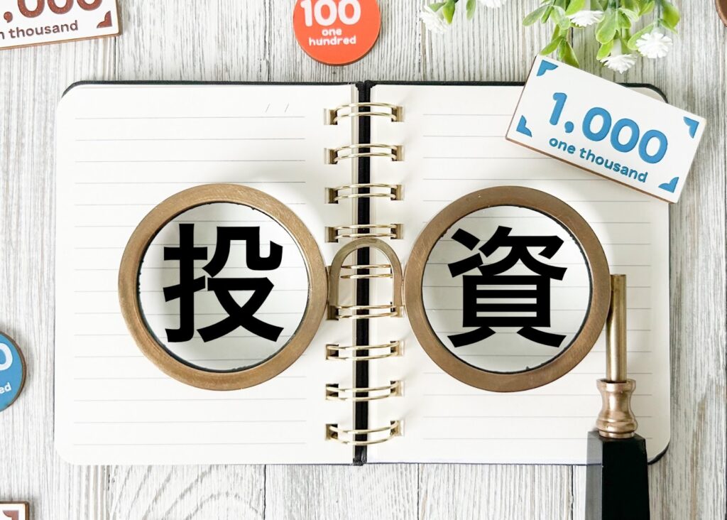 投資用マンションの売却