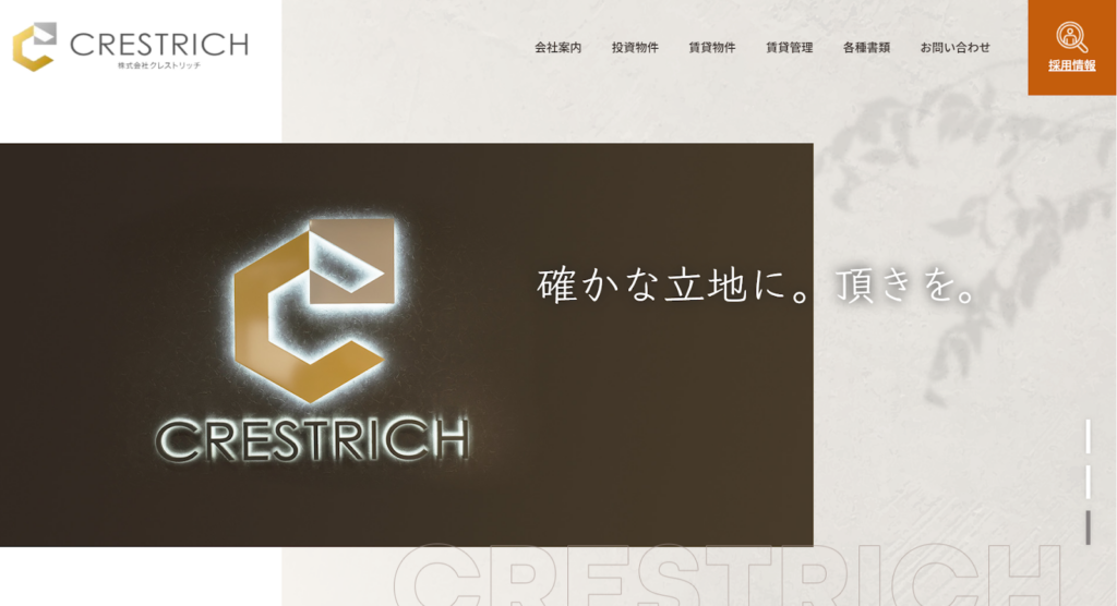 株式会社クレストリッチ公式HPの画像