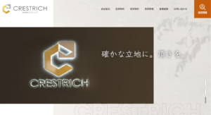 株式会社クレストリッチ公式HPの画像
