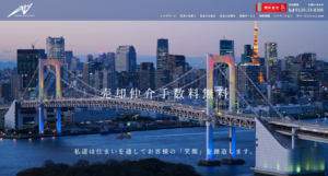 株式会社アローズリアルエステート